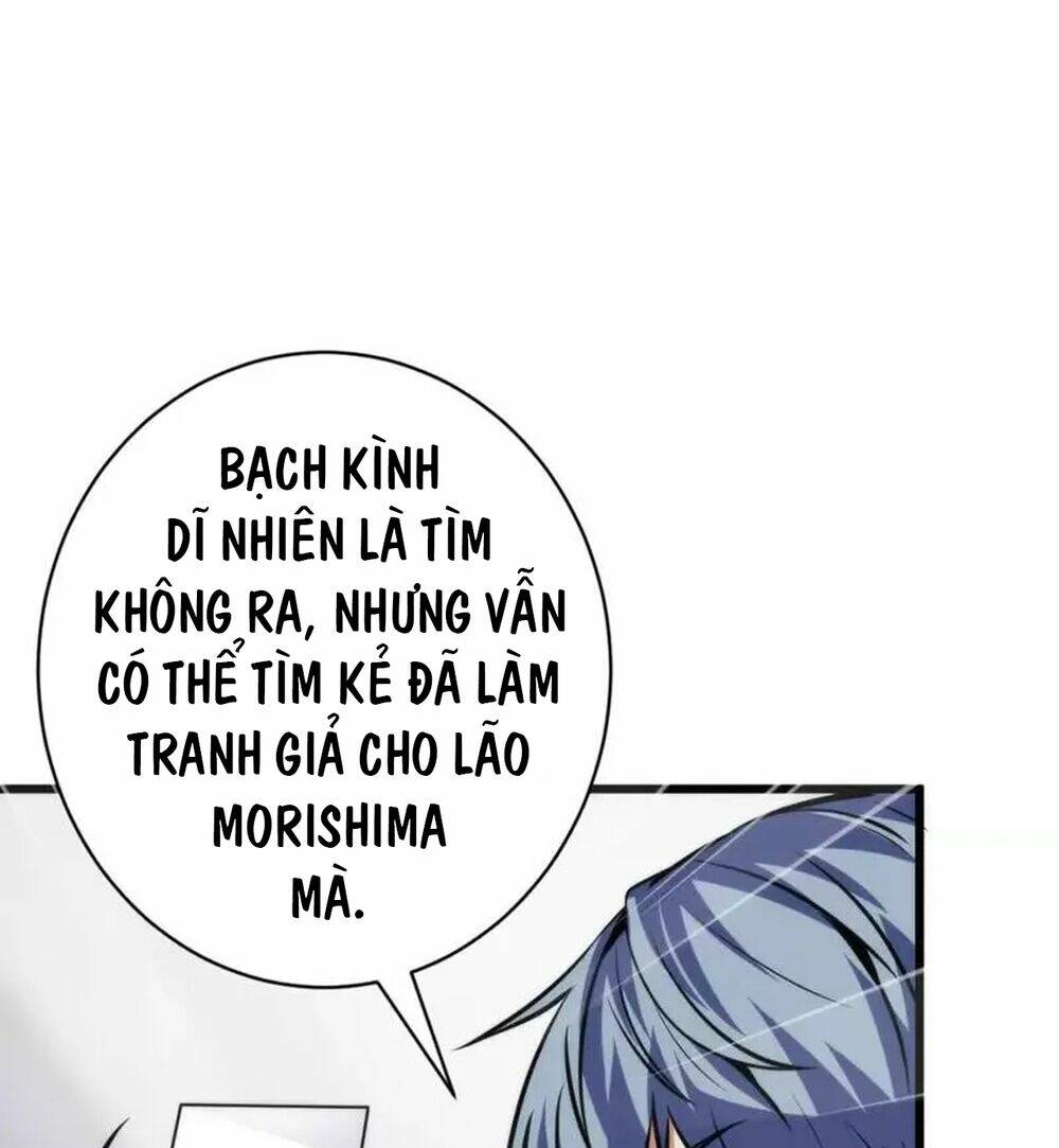 Trở Thành Thần Chủ Cthulhu - Chapter 219 - Page 16