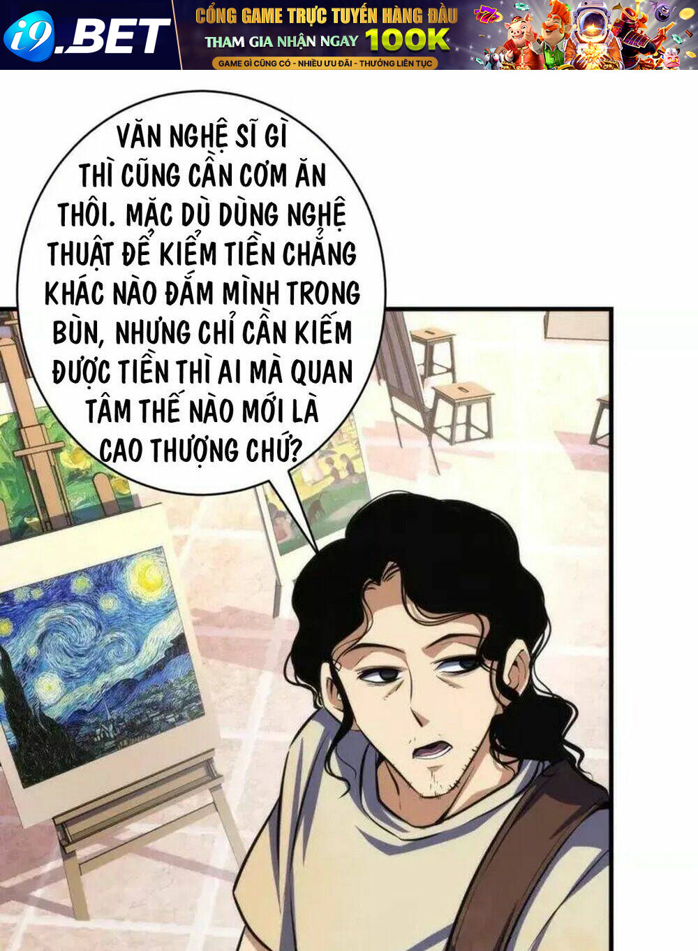 Trở Thành Thần Chủ Cthulhu - Chapter 219 - Page 70