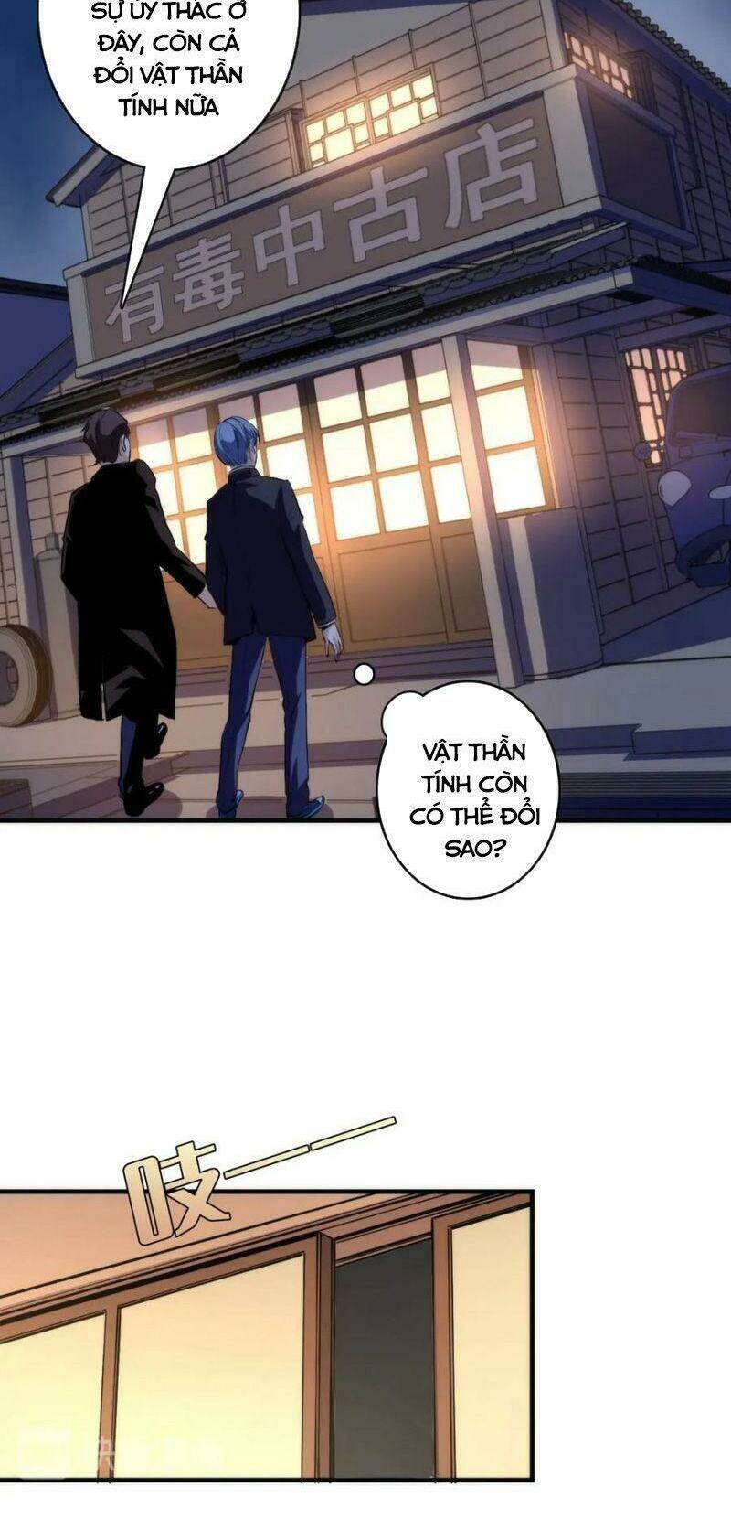 Trở Thành Thần Chủ Cthulhu - Chapter 22 - Page 29