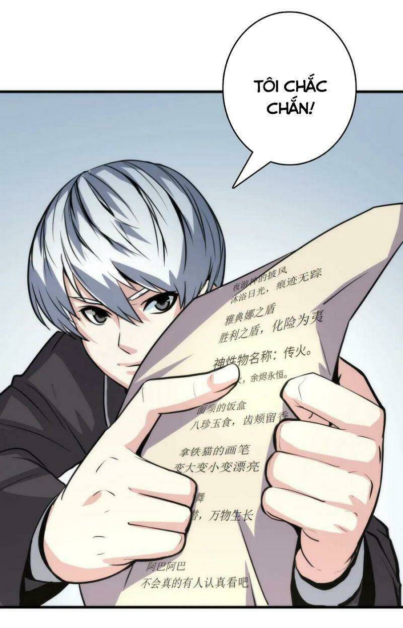 Trở Thành Thần Chủ Cthulhu - Chapter 22 - Page 47