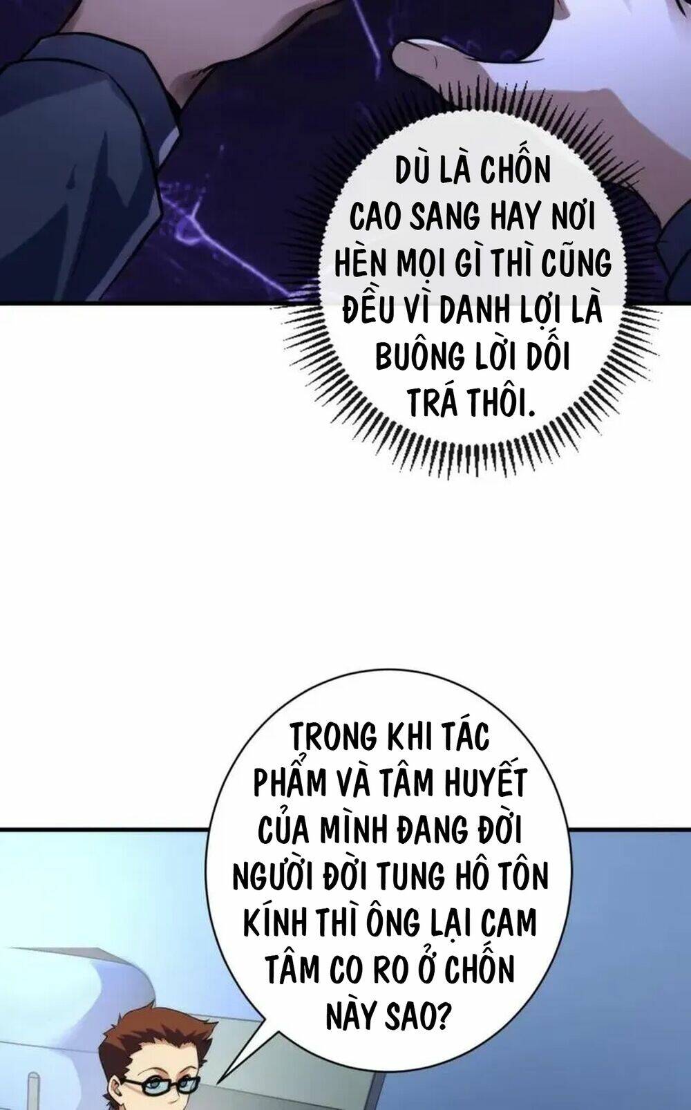 Trở Thành Thần Chủ Cthulhu - Chapter 221 - Page 11