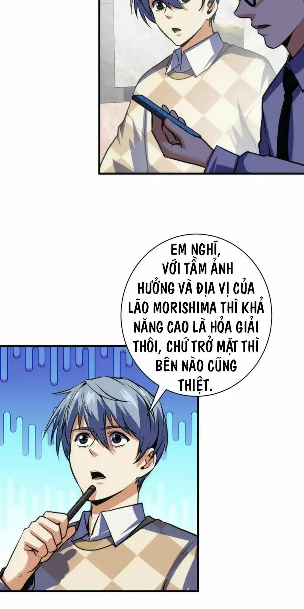 Trở Thành Thần Chủ Cthulhu - Chapter 221 - Page 45