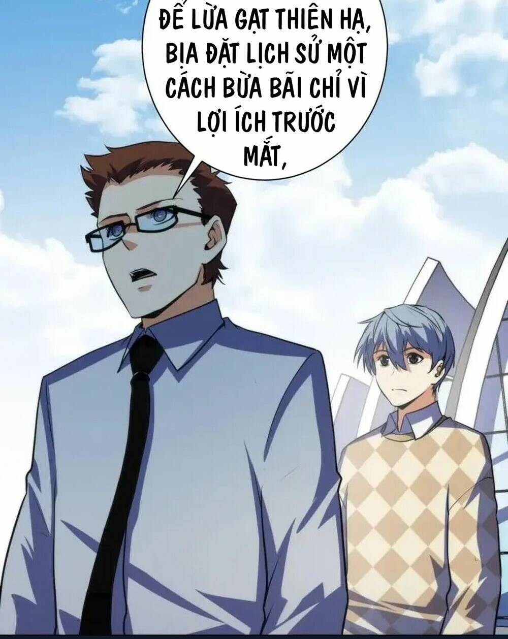 Trở Thành Thần Chủ Cthulhu - Chapter 221 - Page 62