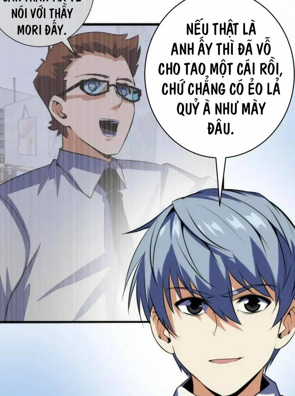 Trở Thành Thần Chủ Cthulhu - Chapter 222 - Page 19