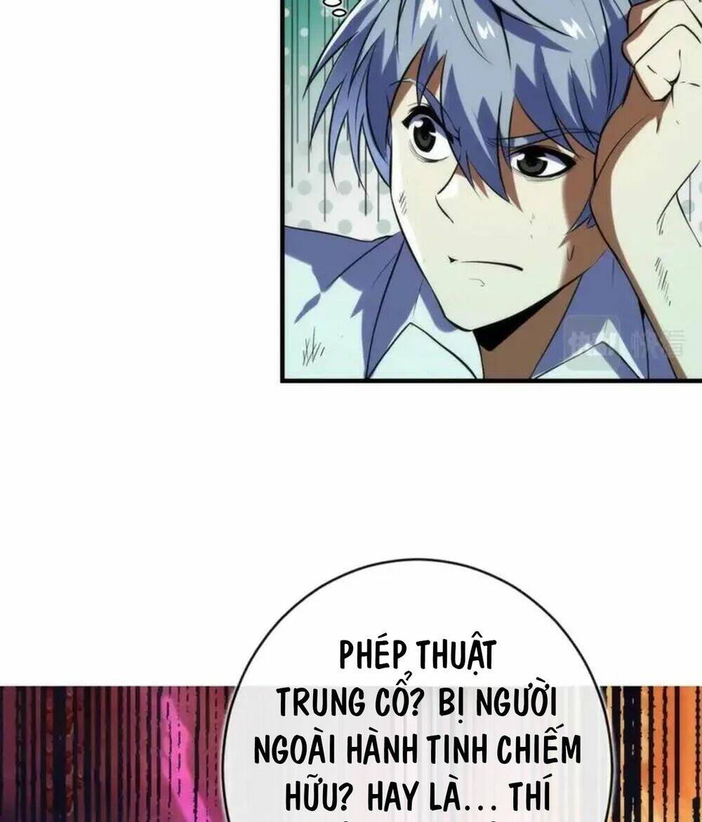 Trở Thành Thần Chủ Cthulhu - Chapter 223 - Page 9