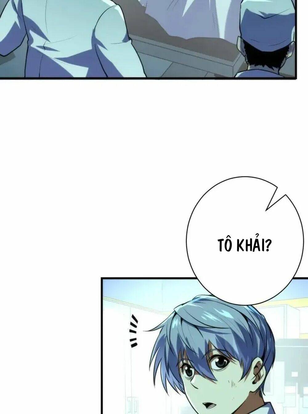 Trở Thành Thần Chủ Cthulhu - Chapter 223 - Page 15