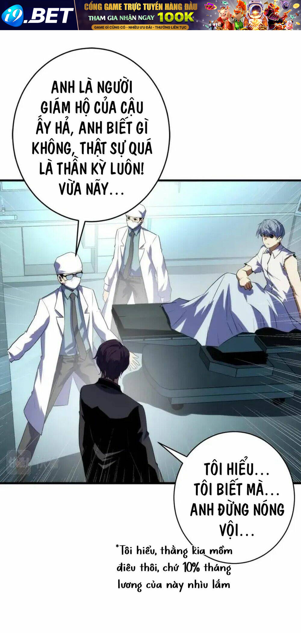 Trở Thành Thần Chủ Cthulhu - Chapter 223 - Page 20