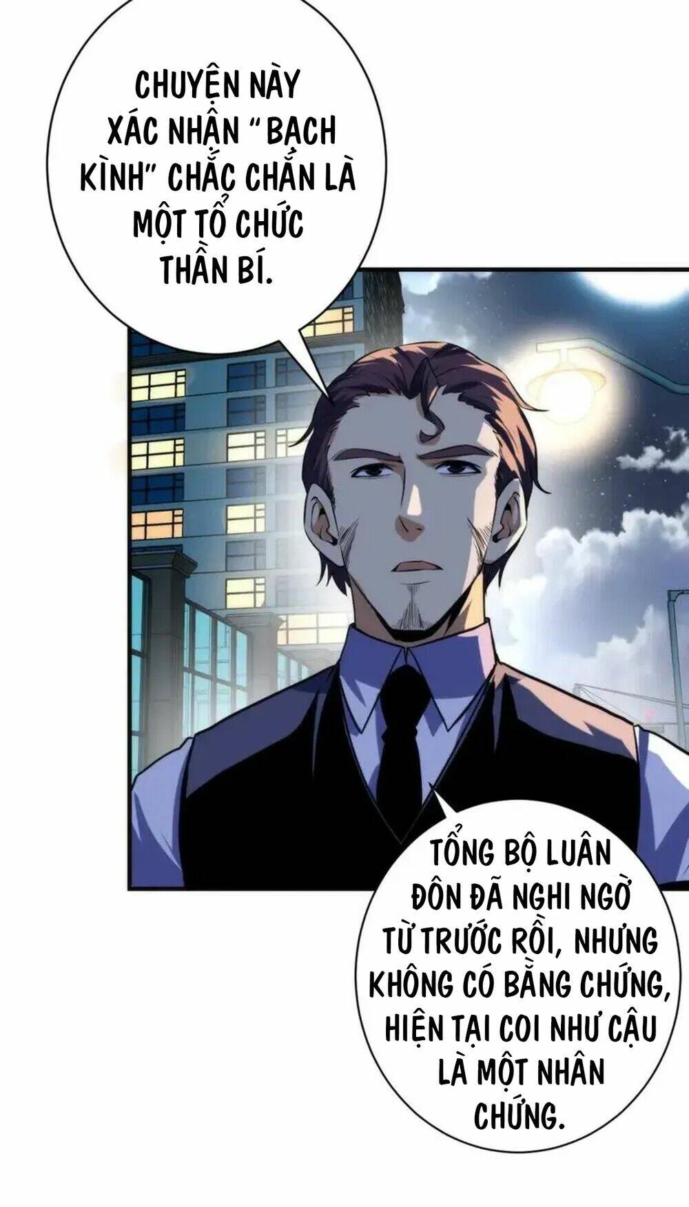 Trở Thành Thần Chủ Cthulhu - Chapter 223 - Page 43