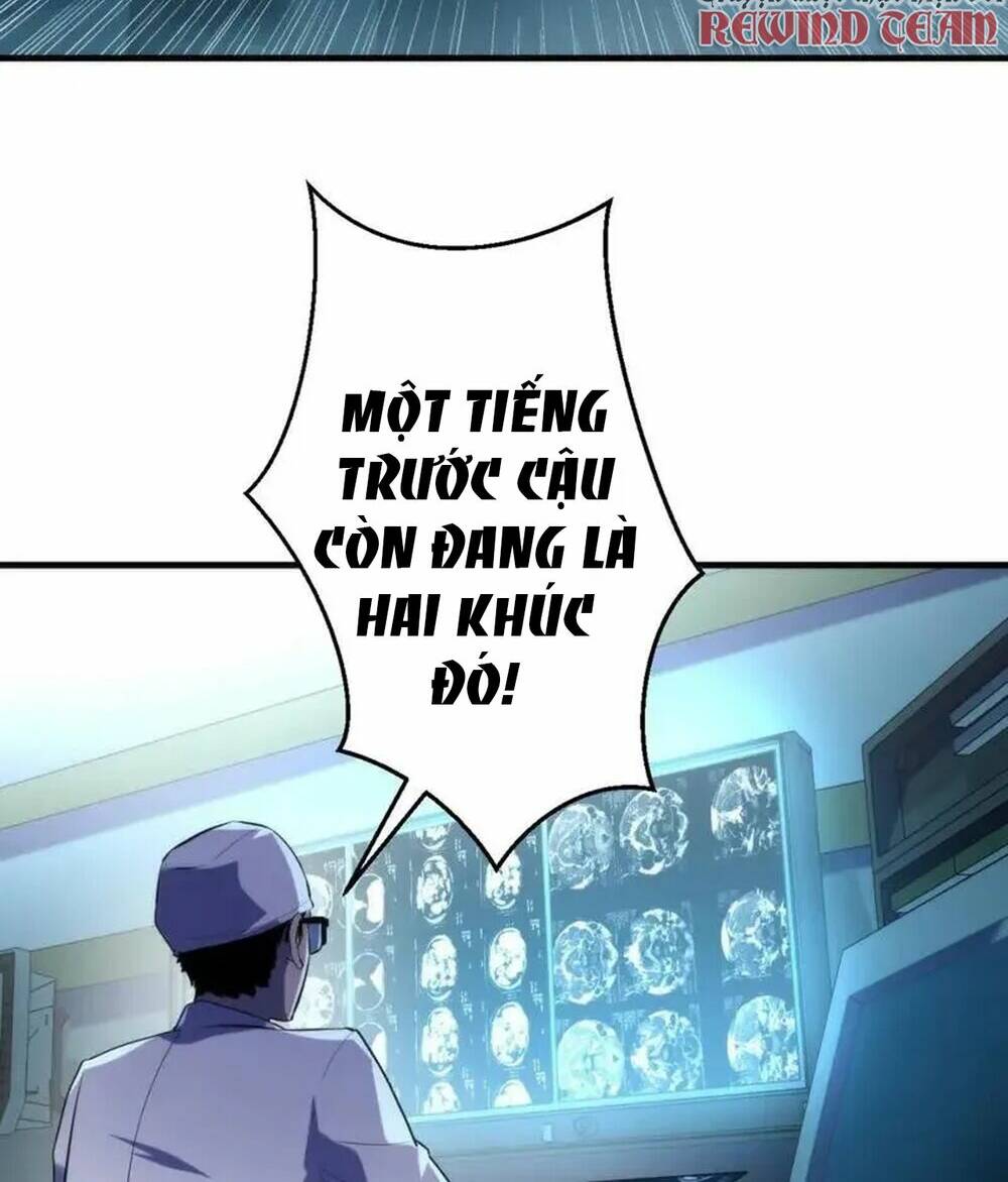 Trở Thành Thần Chủ Cthulhu - Chapter 223 - Page 4