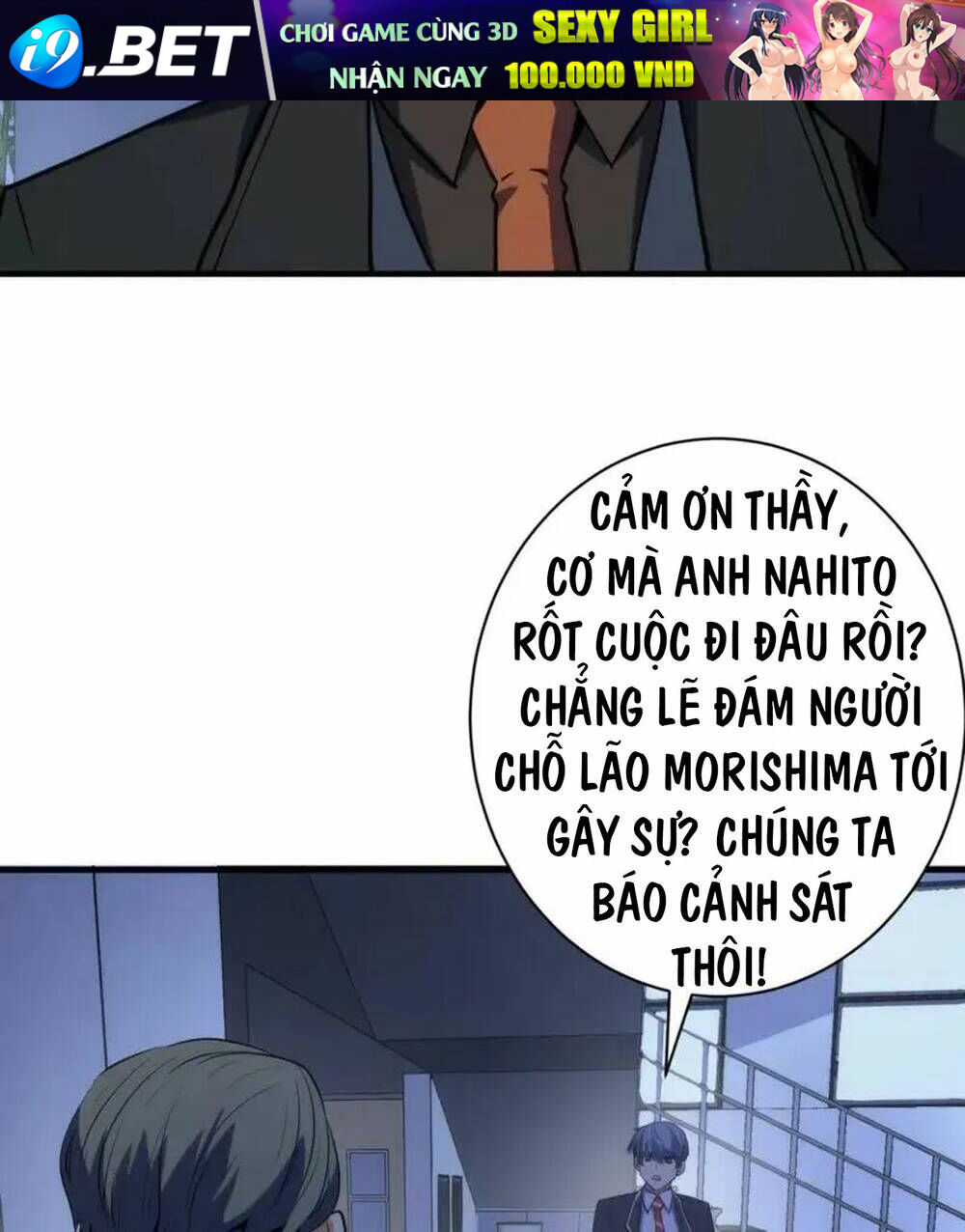Trở Thành Thần Chủ Cthulhu - Chapter 229 - Page 82