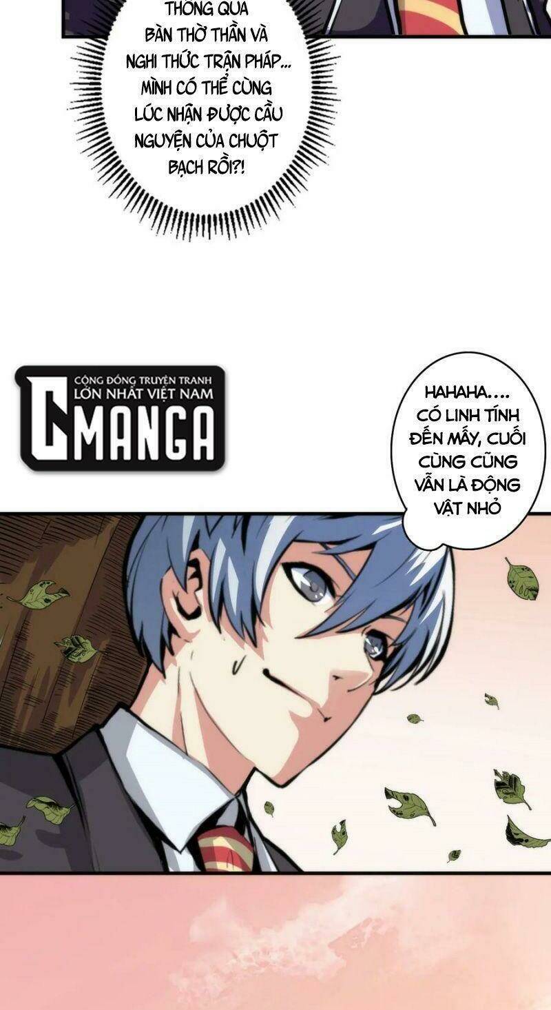 Trở Thành Thần Chủ Cthulhu - Chapter 23 - Page 49
