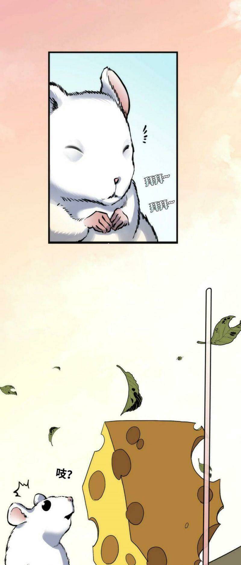 Trở Thành Thần Chủ Cthulhu - Chapter 23 - Page 50