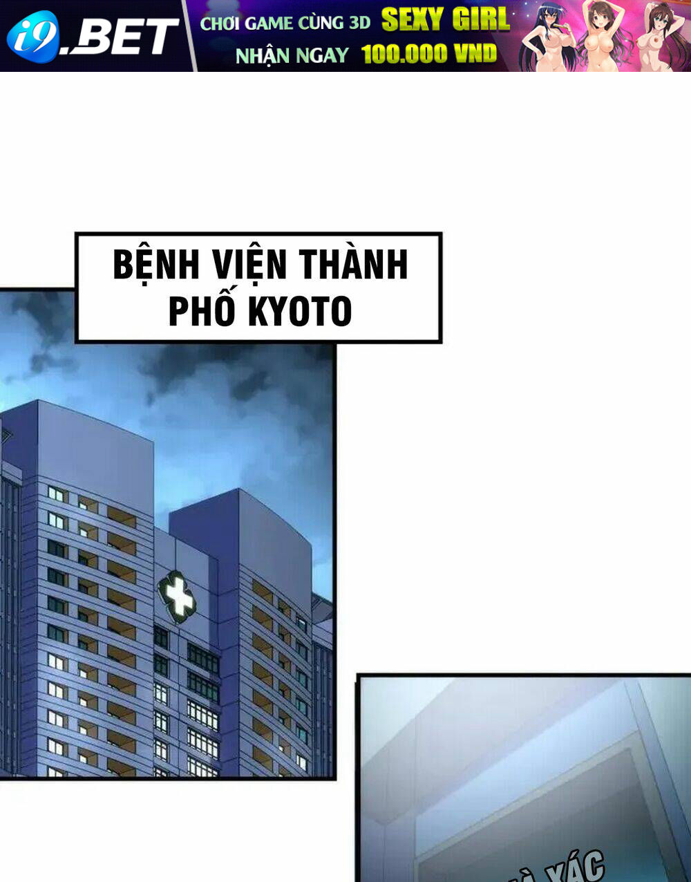 Trở Thành Thần Chủ Cthulhu - Chapter 230 - Page 3