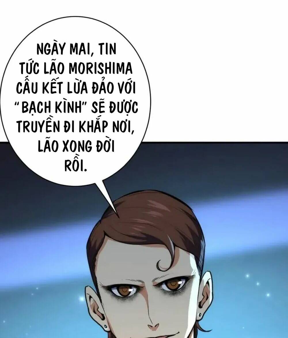 Trở Thành Thần Chủ Cthulhu - Chapter 230 - Page 70