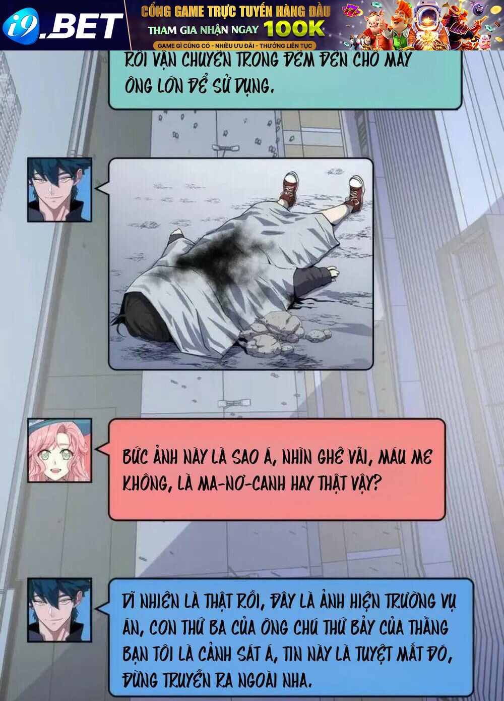 Trở Thành Thần Chủ Cthulhu - Chapter 231 - Page 32