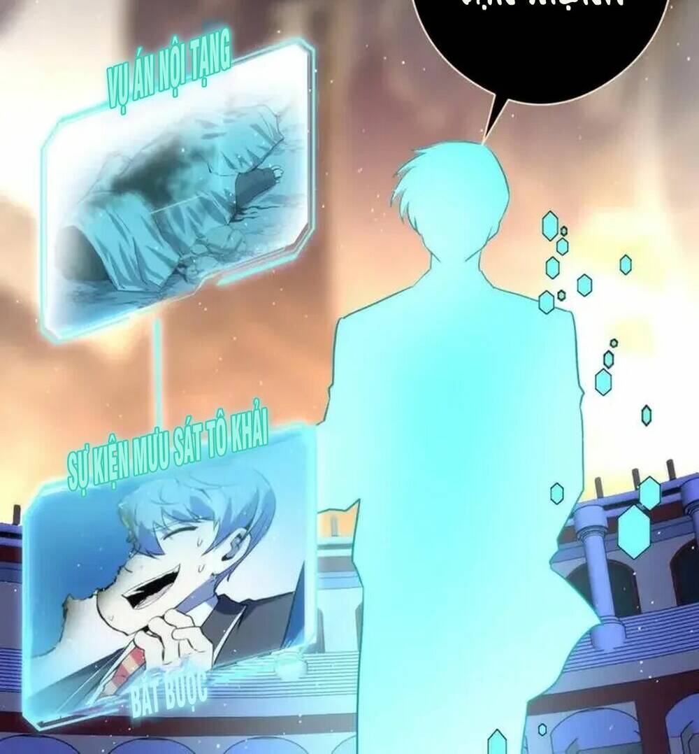 Trở Thành Thần Chủ Cthulhu - Chapter 232 - Page 70