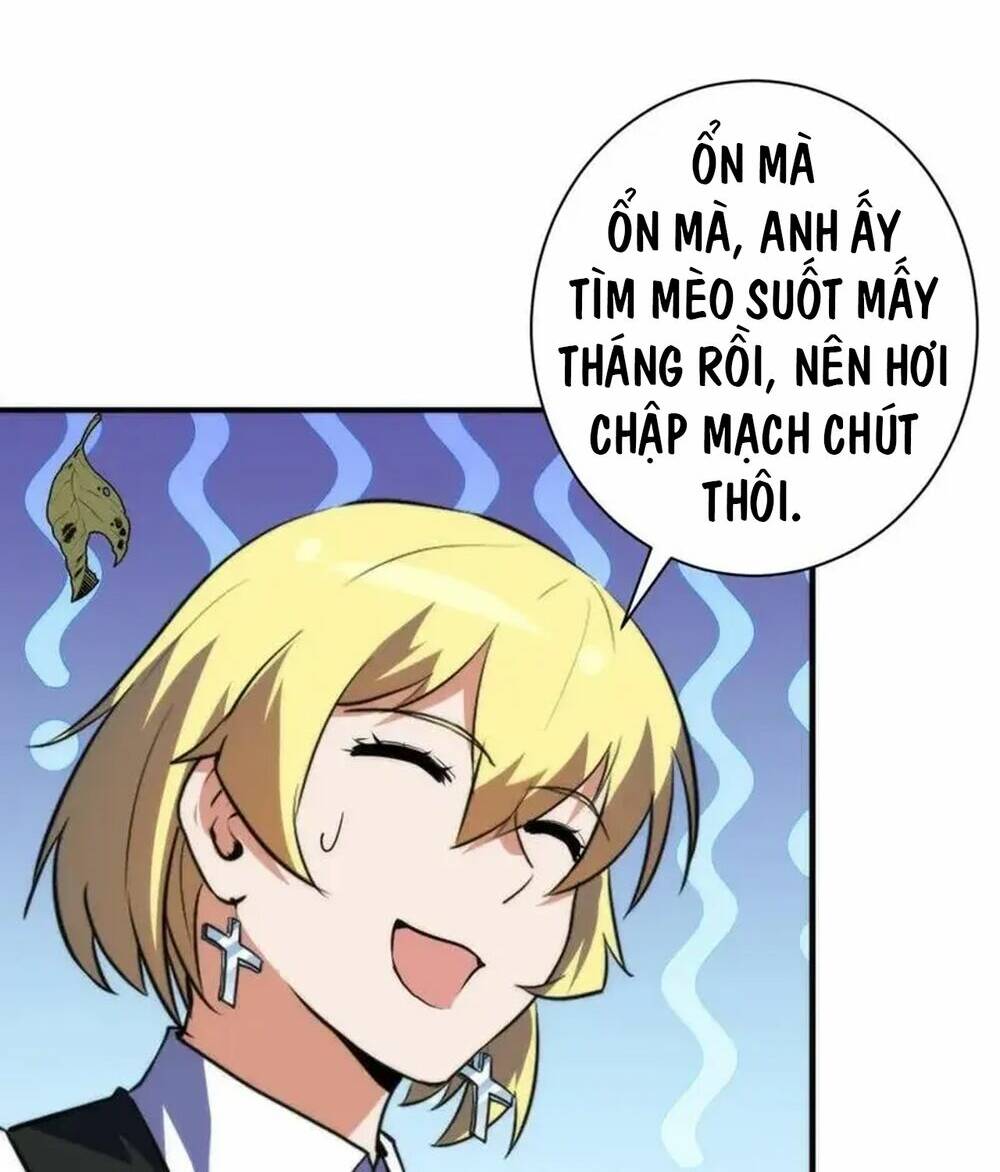 Trở Thành Thần Chủ Cthulhu - Chapter 235 - Page 14