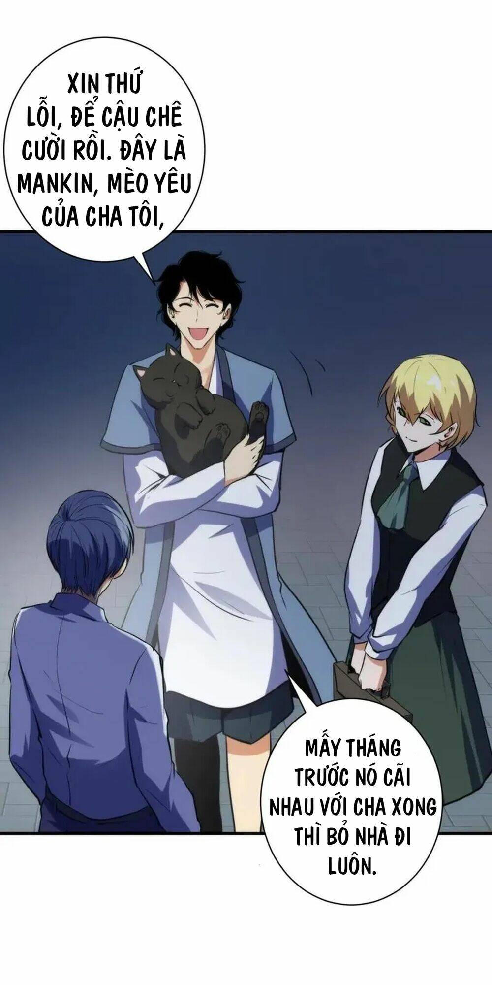 Trở Thành Thần Chủ Cthulhu - Chapter 235 - Page 17