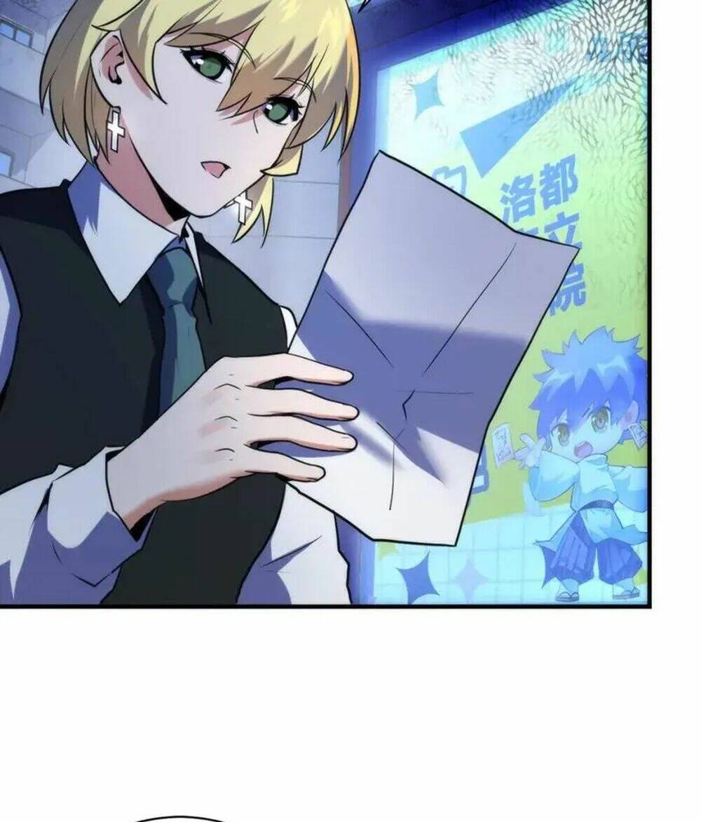 Trở Thành Thần Chủ Cthulhu - Chapter 235 - Page 27