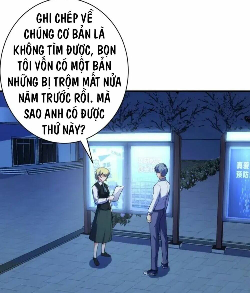 Trở Thành Thần Chủ Cthulhu - Chapter 235 - Page 28