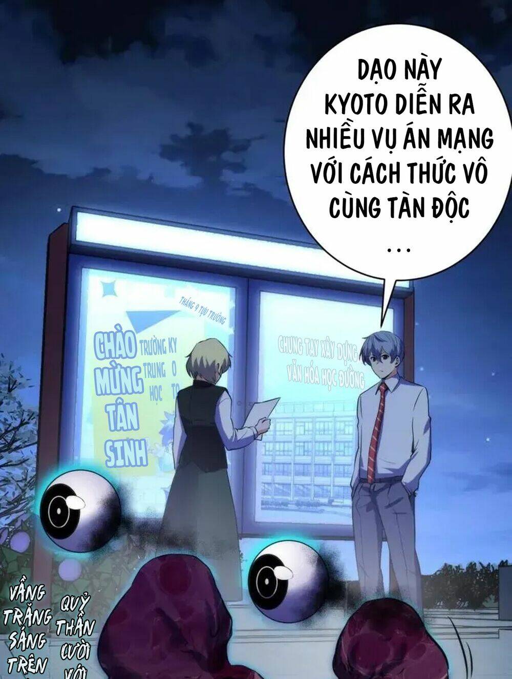 Trở Thành Thần Chủ Cthulhu - Chapter 235 - Page 30