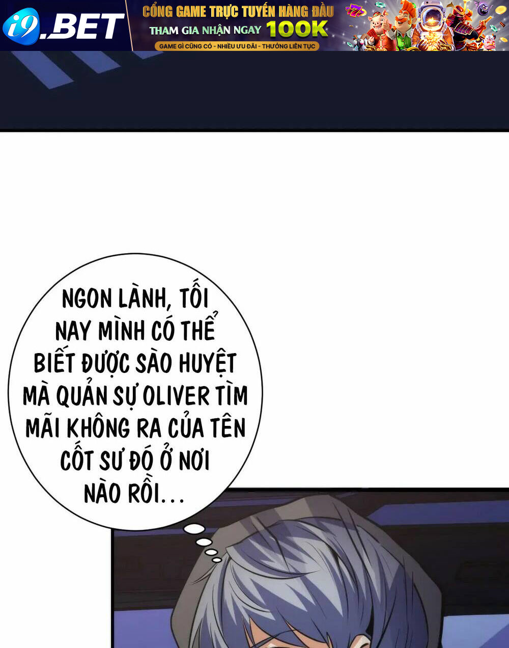 Trở Thành Thần Chủ Cthulhu - Chapter 237 - Page 22