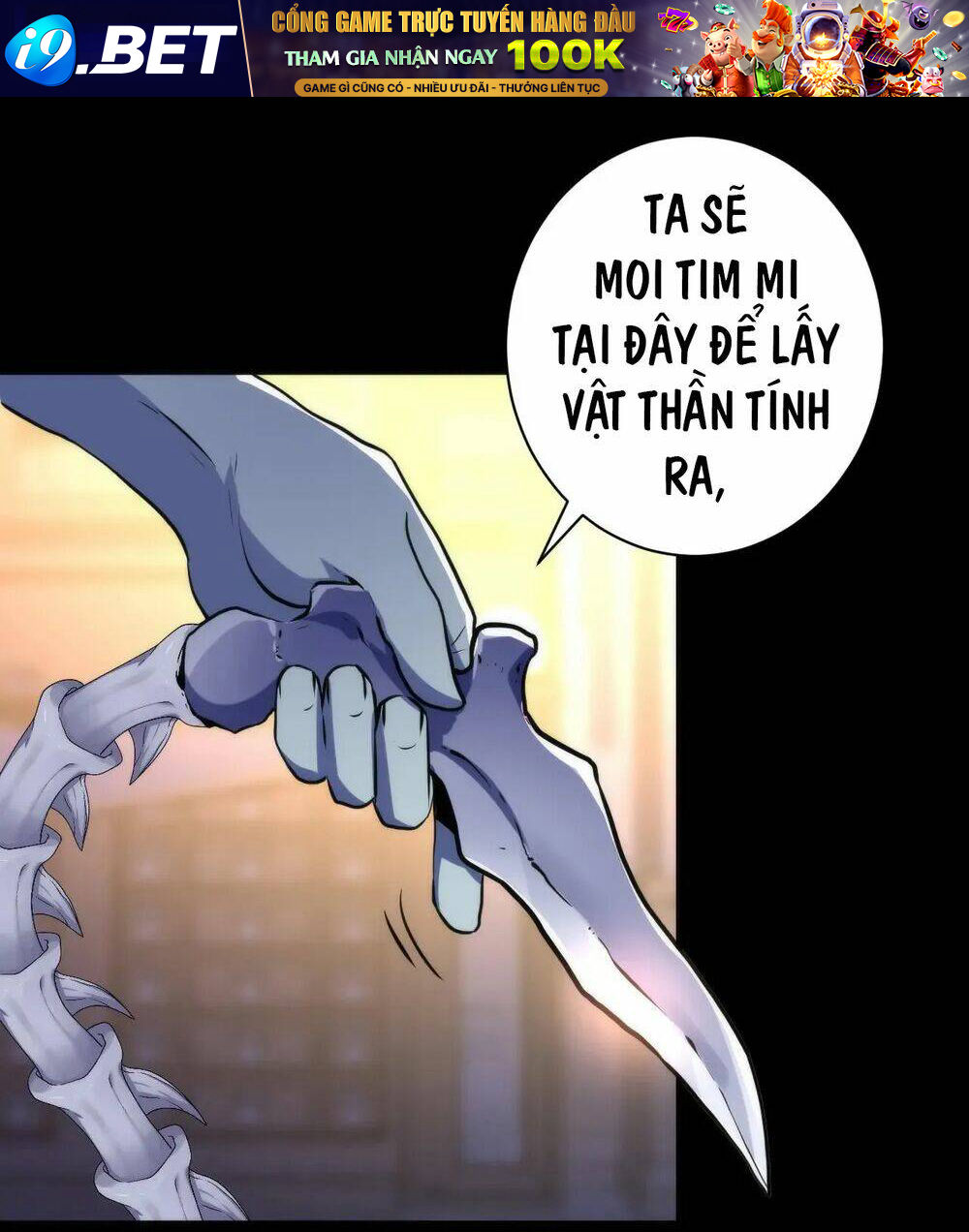 Trở Thành Thần Chủ Cthulhu - Chapter 238 - Page 5