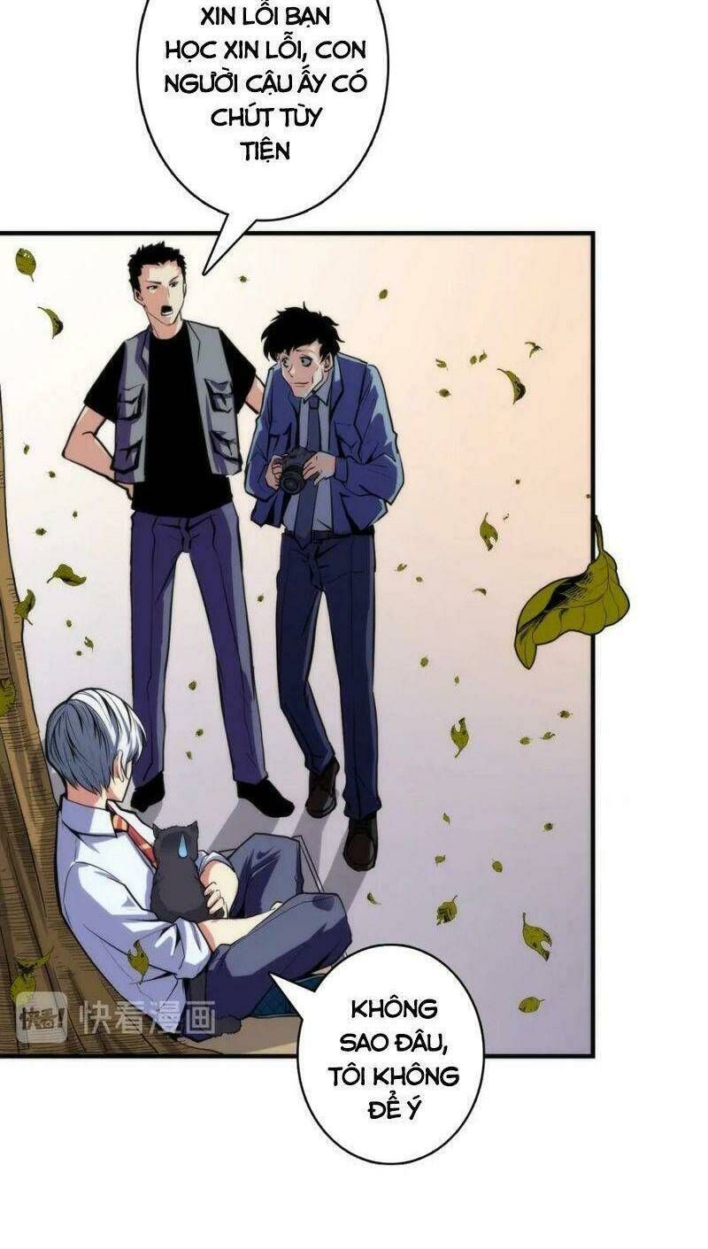 Trở Thành Thần Chủ Cthulhu - Chapter 24 - Page 11