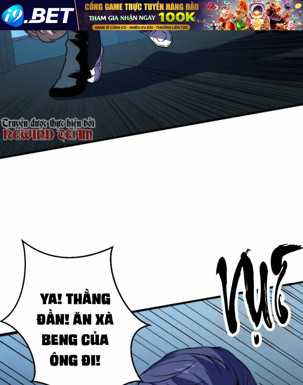 Trở Thành Thần Chủ Cthulhu - Chapter 240 - Page 56