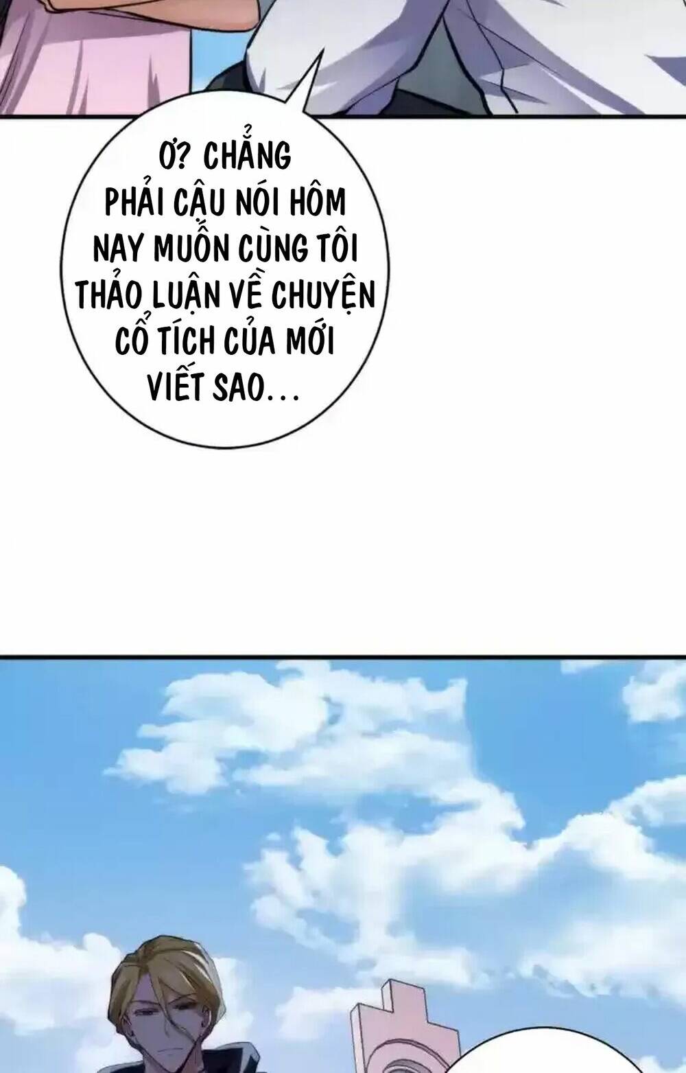 Trở Thành Thần Chủ Cthulhu - Chapter 241.1 - Page 24