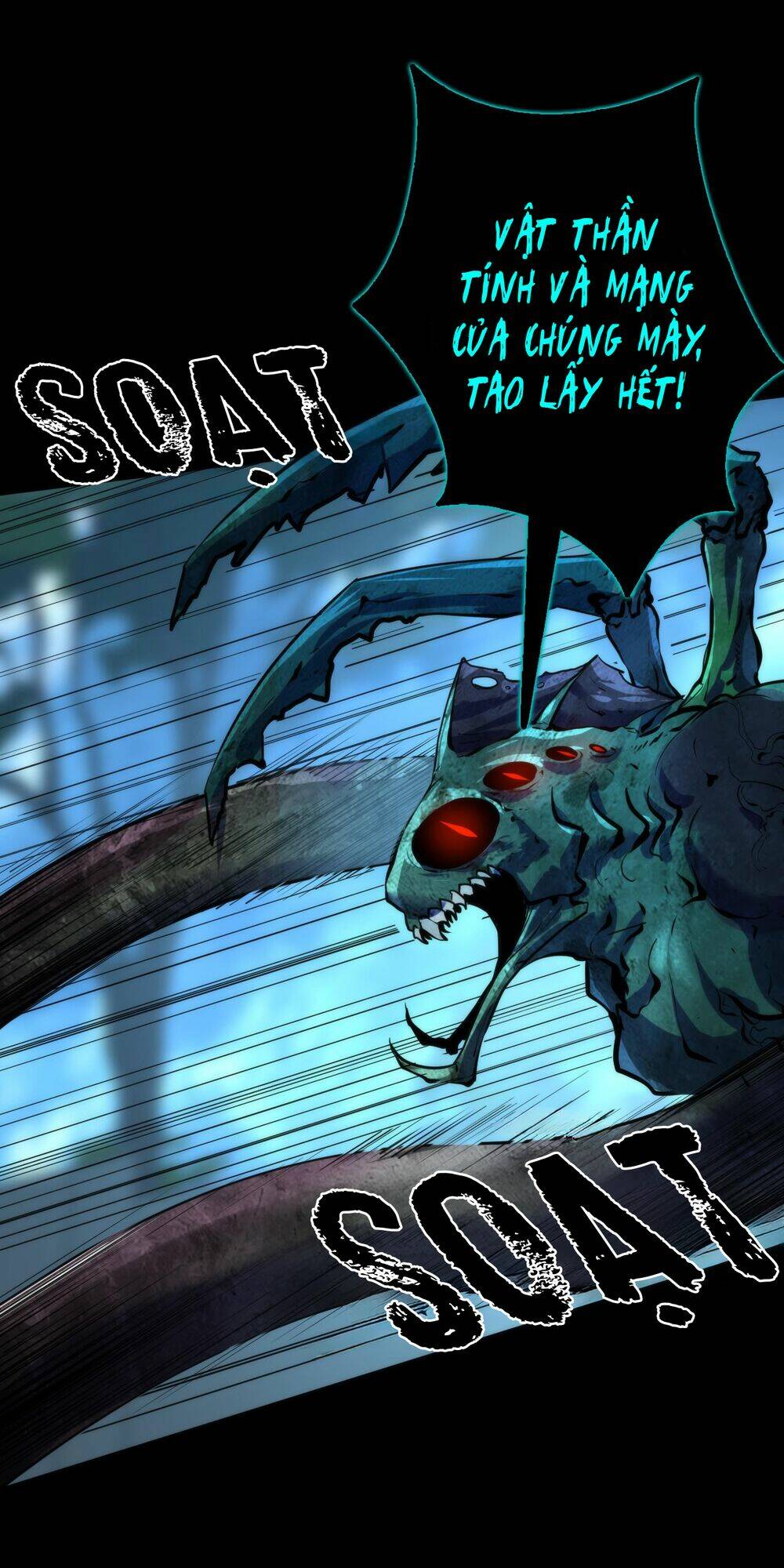 Trở Thành Thần Chủ Cthulhu - Chapter 241 - Page 12