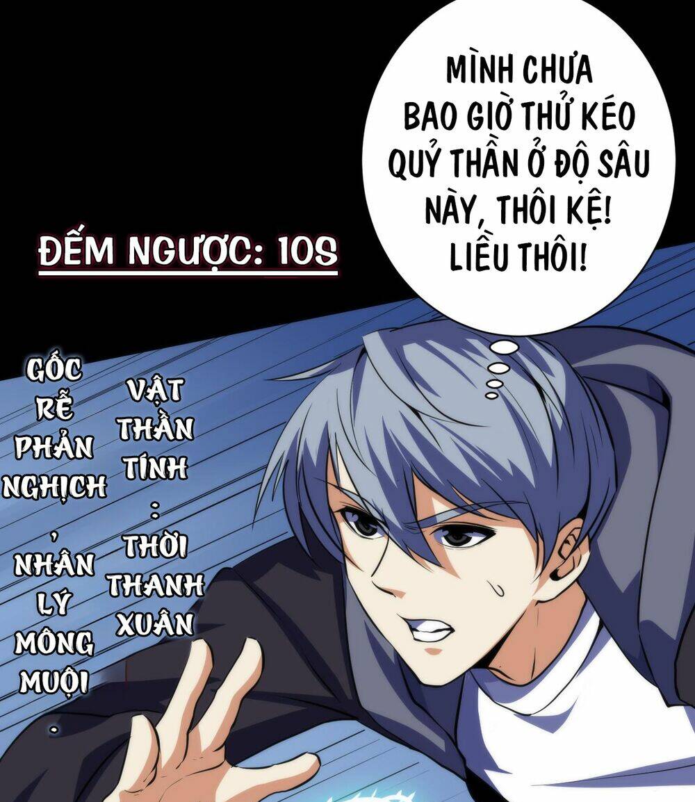 Trở Thành Thần Chủ Cthulhu - Chapter 241 - Page 37