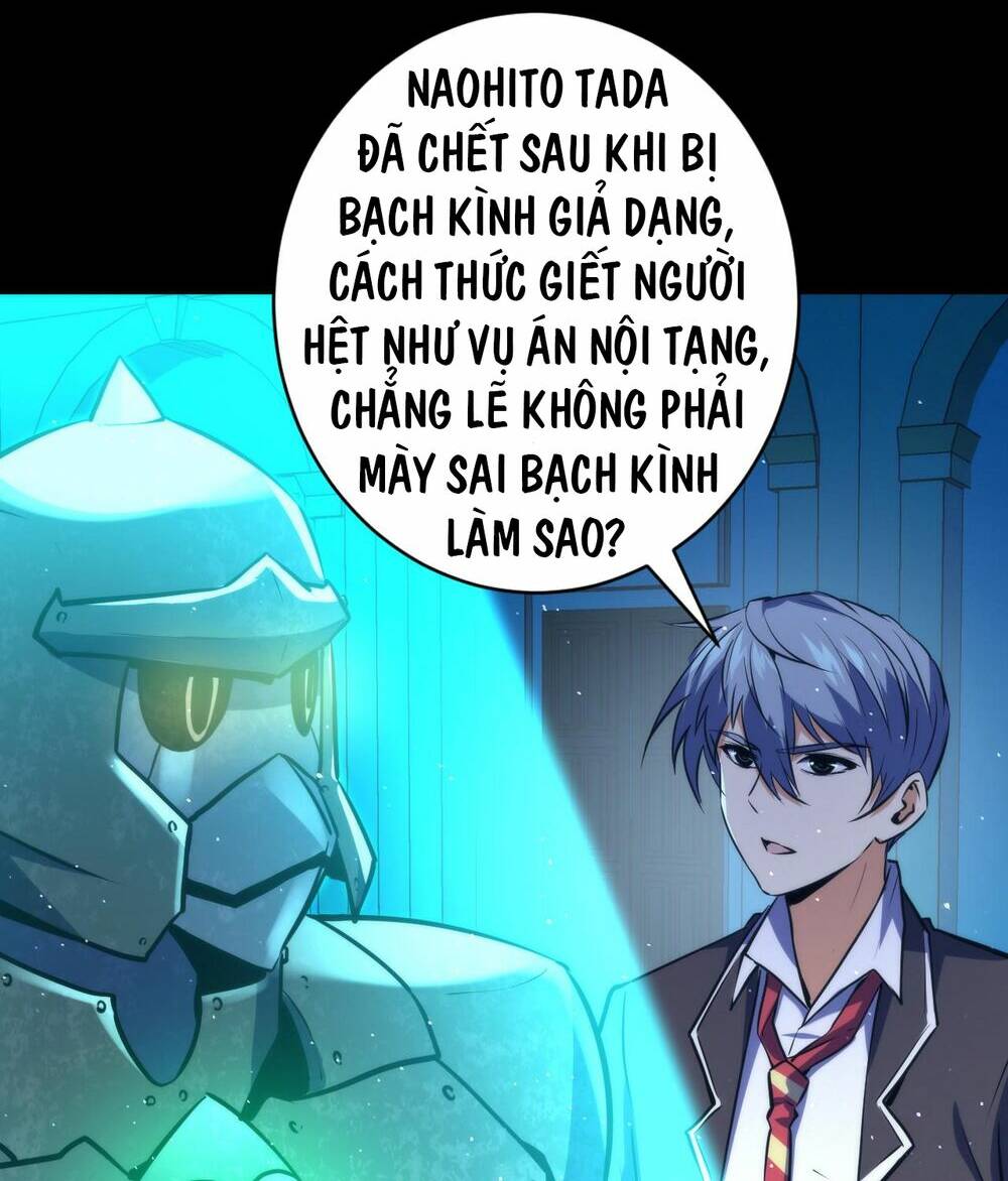 Trở Thành Thần Chủ Cthulhu - Chapter 244 - Page 81