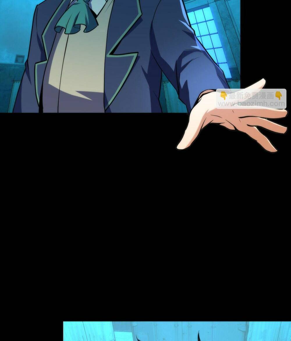 Trở Thành Thần Chủ Cthulhu - Chapter 246 - Page 4