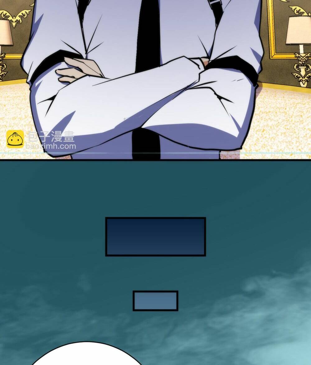 Trở Thành Thần Chủ Cthulhu - Chapter 248 - Page 28