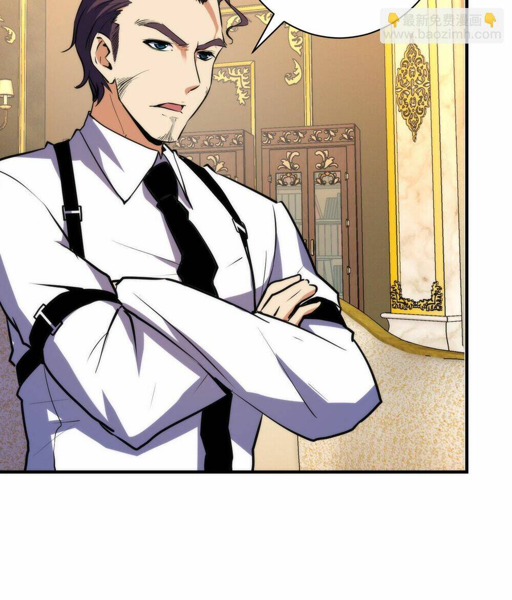 Trở Thành Thần Chủ Cthulhu - Chapter 248 - Page 5