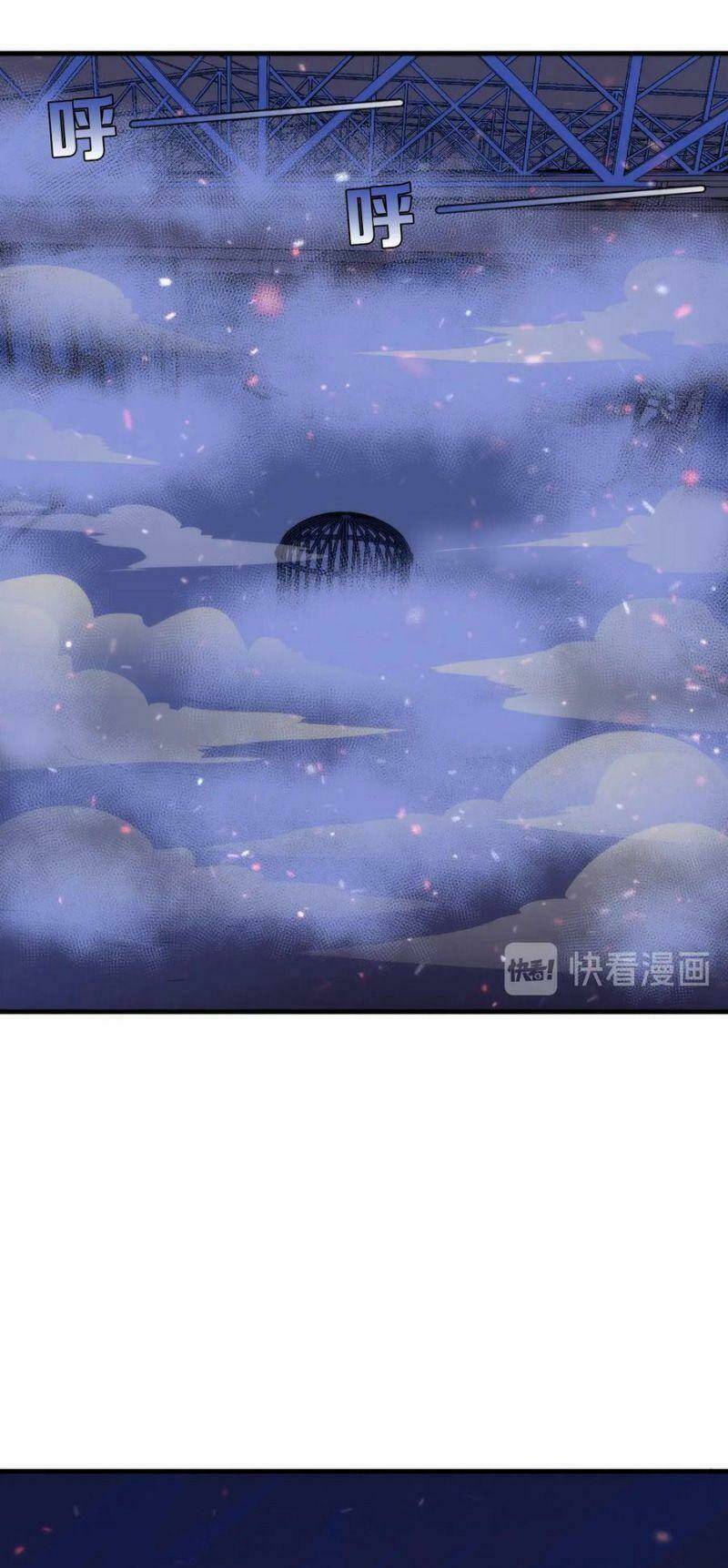 Trở Thành Thần Chủ Cthulhu - Chapter 25 - Page 16