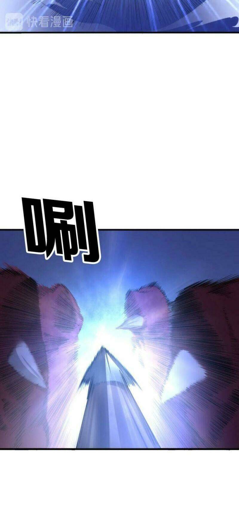 Trở Thành Thần Chủ Cthulhu - Chapter 25 - Page 34