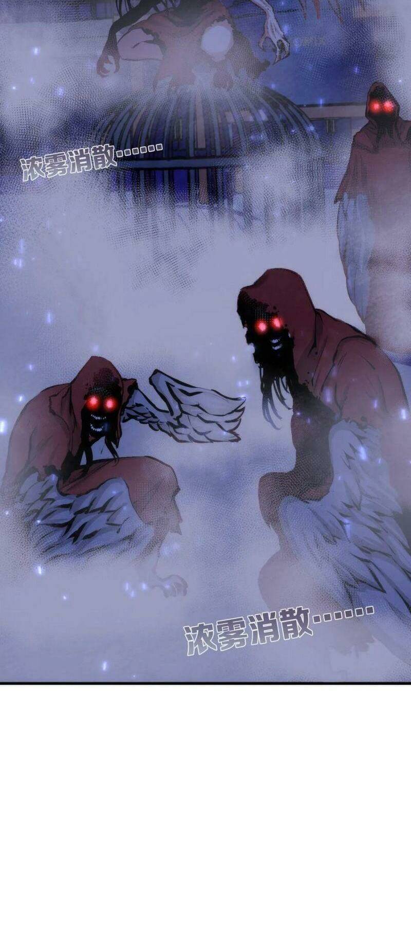 Trở Thành Thần Chủ Cthulhu - Chapter 25 - Page 36