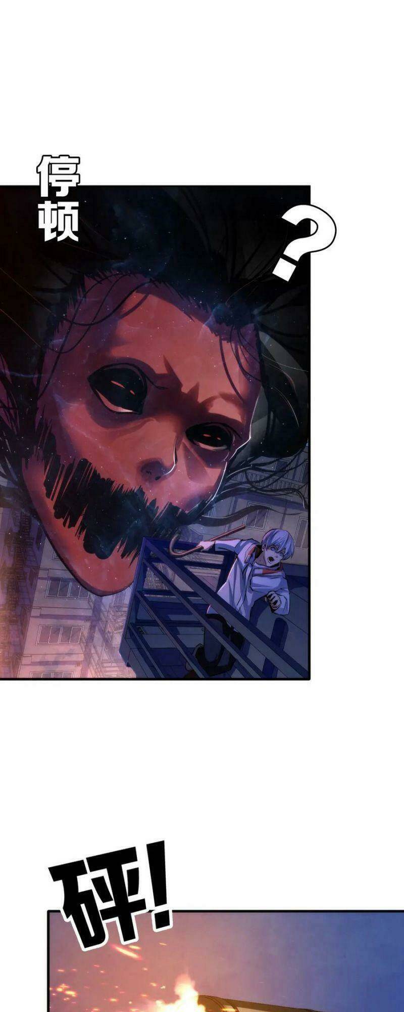 Trở Thành Thần Chủ Cthulhu - Chapter 26 - Page 33