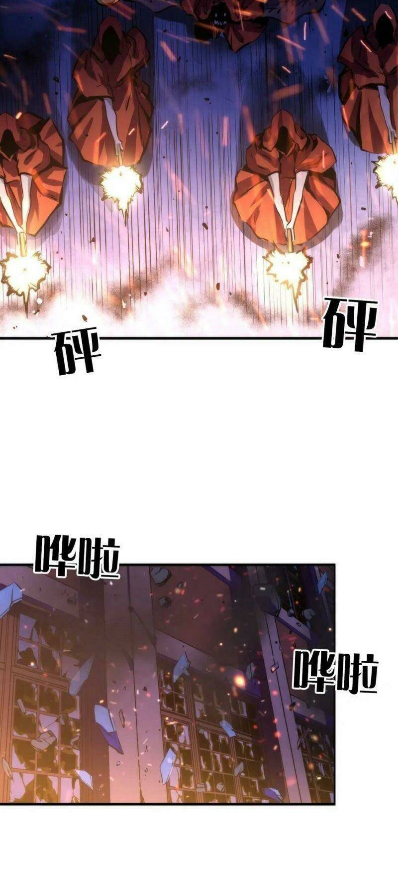 Trở Thành Thần Chủ Cthulhu - Chapter 27 - Page 20