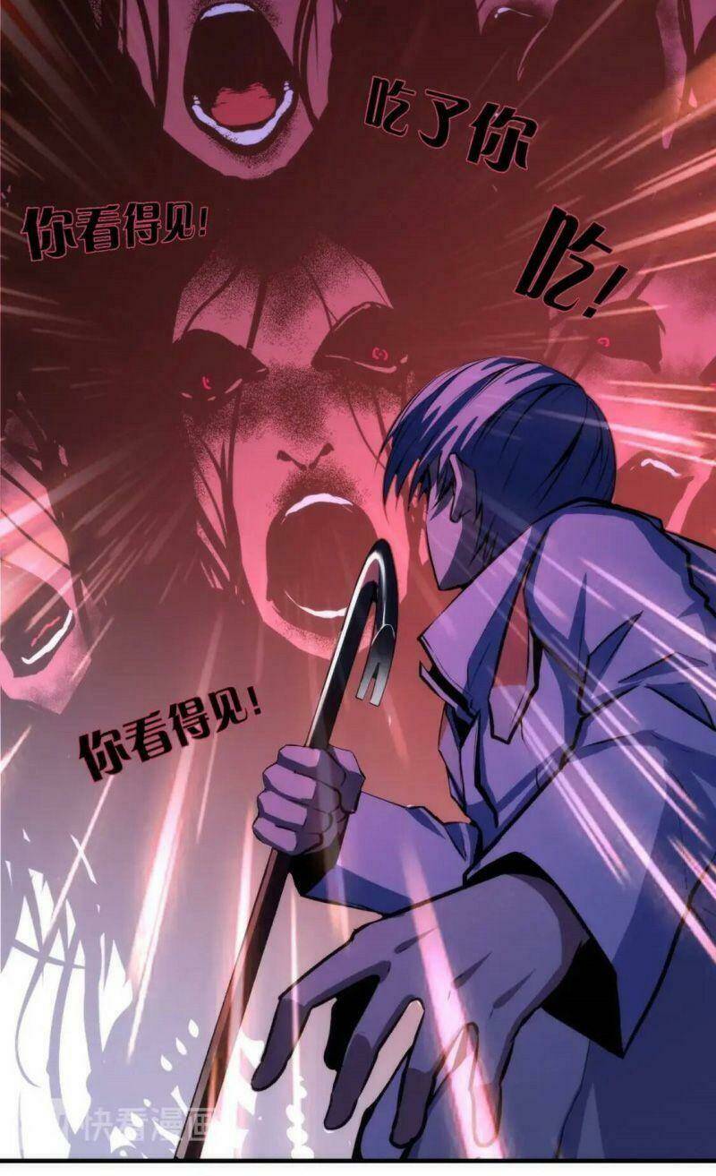 Trở Thành Thần Chủ Cthulhu - Chapter 28 - Page 30