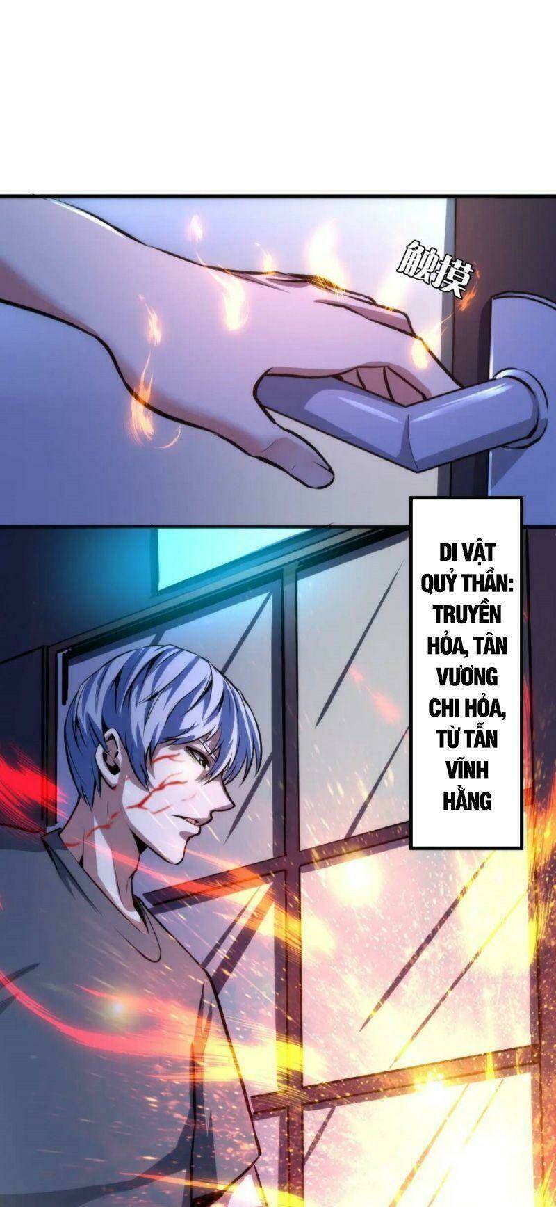 Trở Thành Thần Chủ Cthulhu - Chapter 29 - Page 12