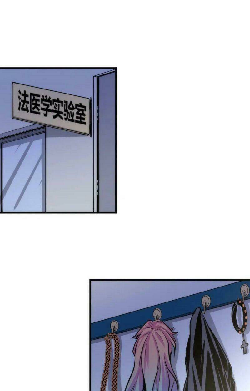 Trở Thành Thần Chủ Cthulhu - Chapter 29 - Page 28