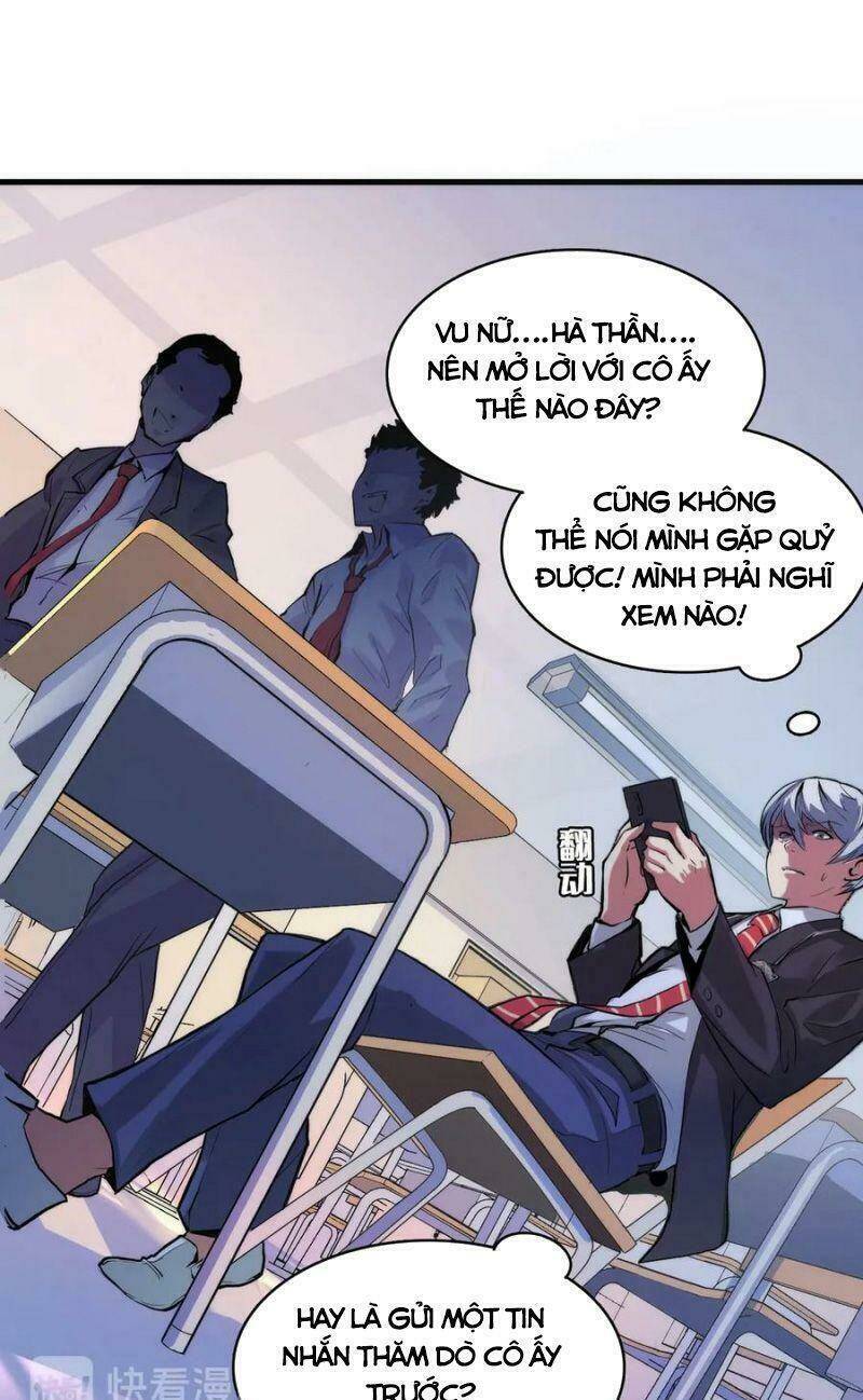 Trở Thành Thần Chủ Cthulhu - Chapter 3 - Page 12