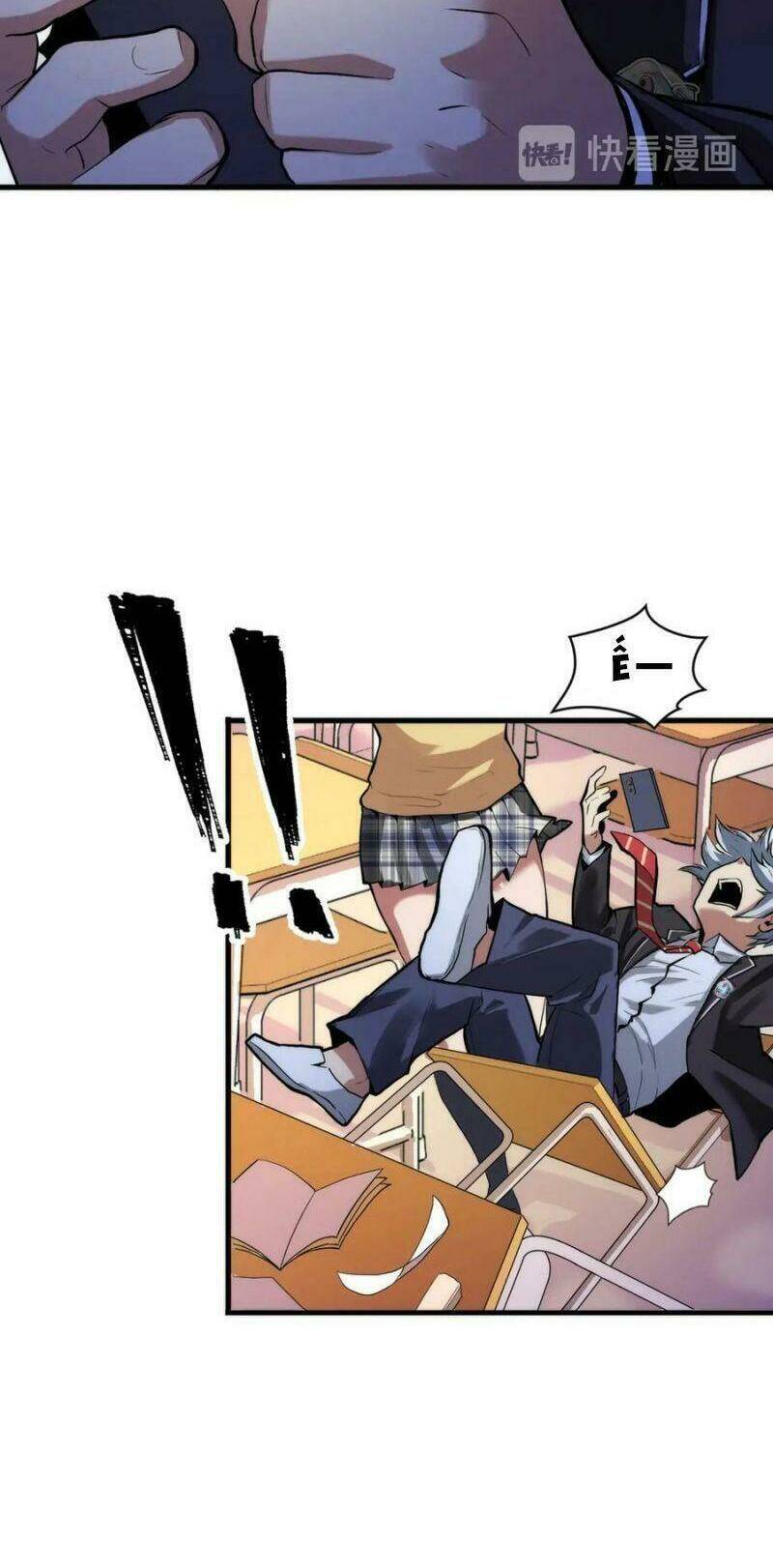 Trở Thành Thần Chủ Cthulhu - Chapter 3 - Page 15