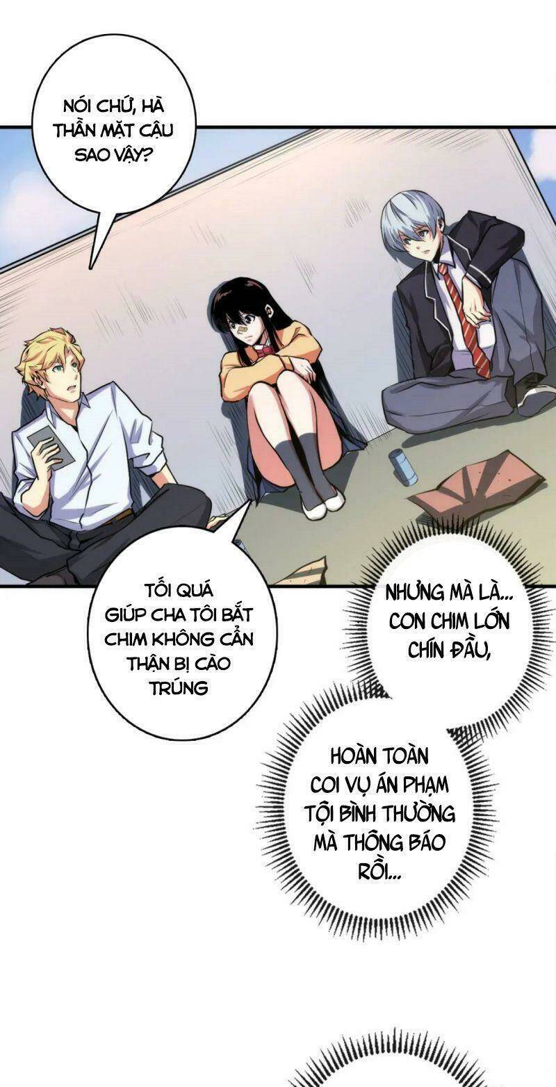 Trở Thành Thần Chủ Cthulhu - Chapter 31 - Page 14