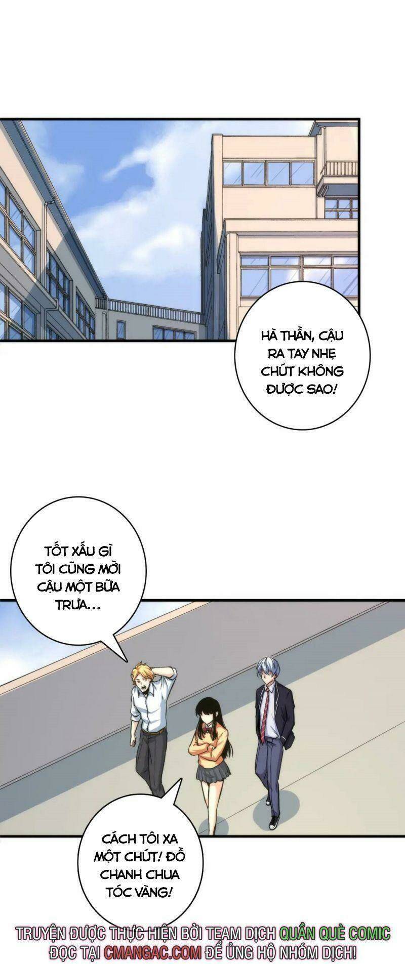 Trở Thành Thần Chủ Cthulhu - Chapter 31 - Page 22