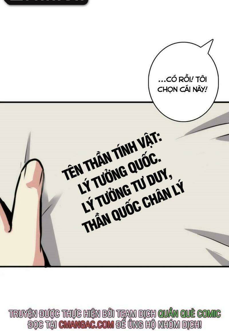 Trở Thành Thần Chủ Cthulhu - Chapter 31 - Page 32