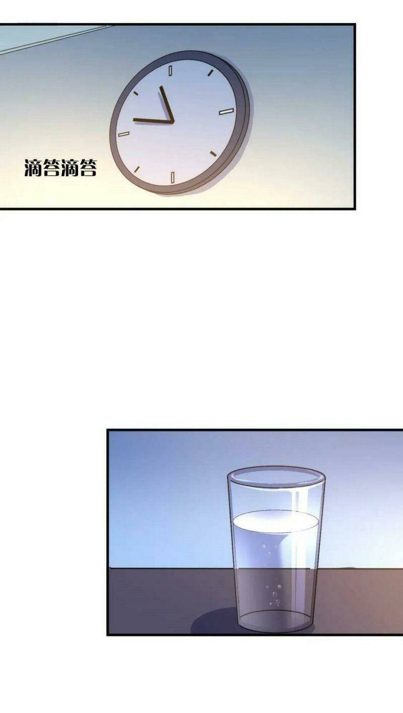 Trở Thành Thần Chủ Cthulhu - Chapter 32 - Page 31